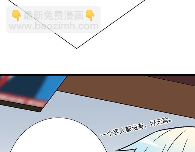 #3 今晚留下来陪我(1/2)-第126话