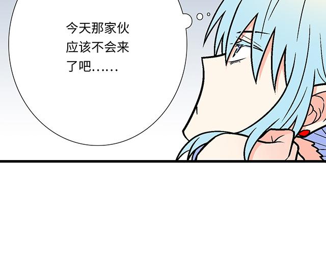 #3 今晚留下来陪我(1/2)-第126话