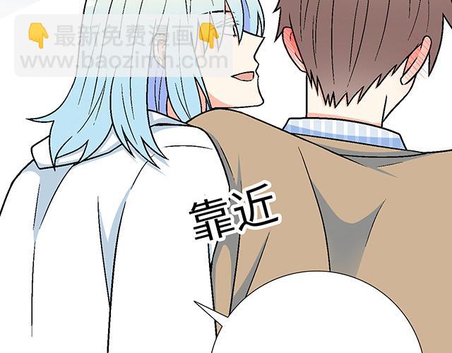 #5 我们交往吧！(1/2)-第128话