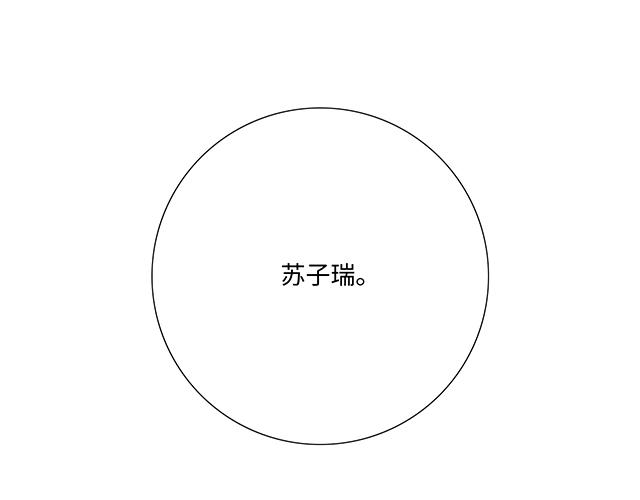 #5 我们交往吧！(1/2)-第128话