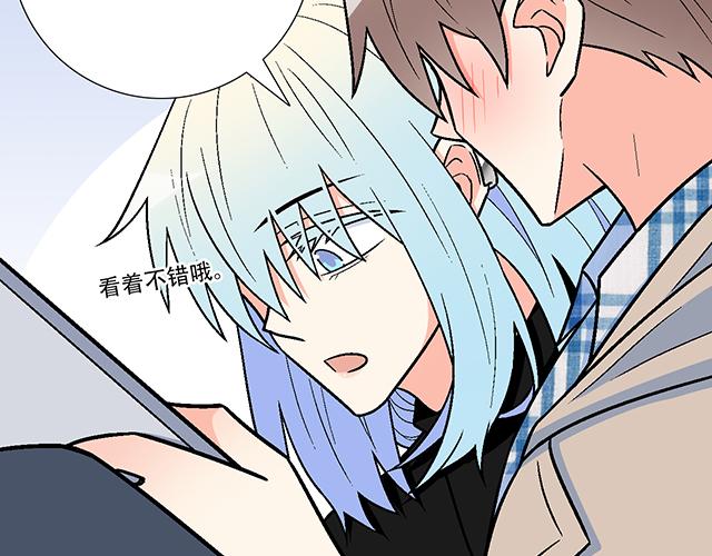 #5 我们交往吧！(1/2)-第128话