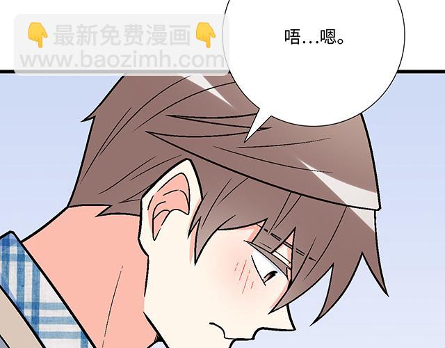 #5 我们交往吧！(1/2)-第128话
