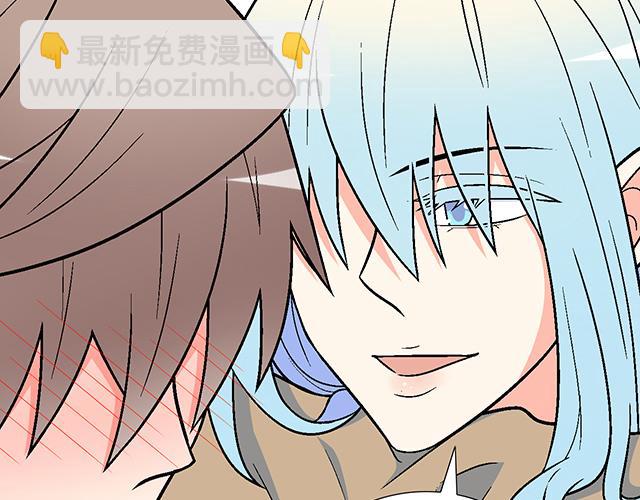 #5 我们交往吧！(1/2)-第128话