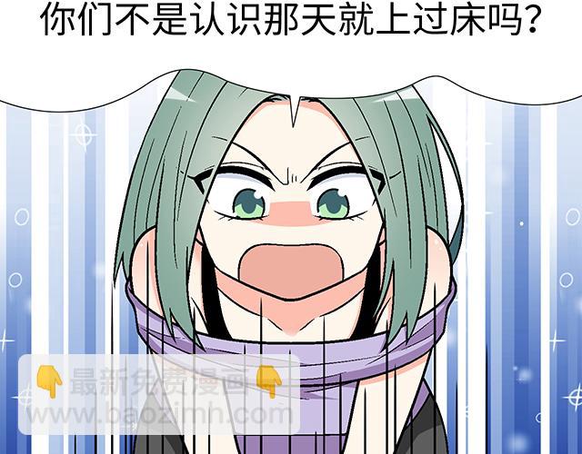 #7 姐姐教你做人的道理(1/2)-第130话
