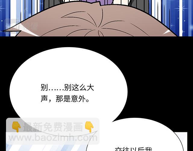 #7 姐姐教你做人的道理(1/2)-第130话