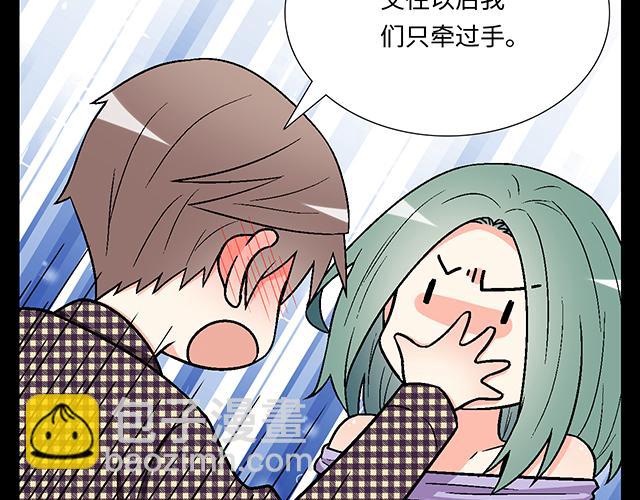 #7 姐姐教你做人的道理(1/2)-第130话