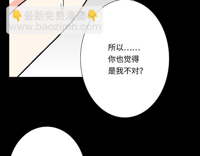 #7 姐姐教你做人的道理(1/2)-第130话