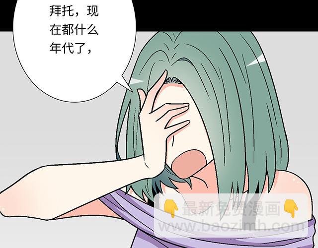 #7 姐姐教你做人的道理(1/2)-第130话