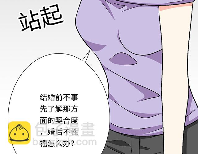 #7 姐姐教你做人的道理(1/2)-第130话