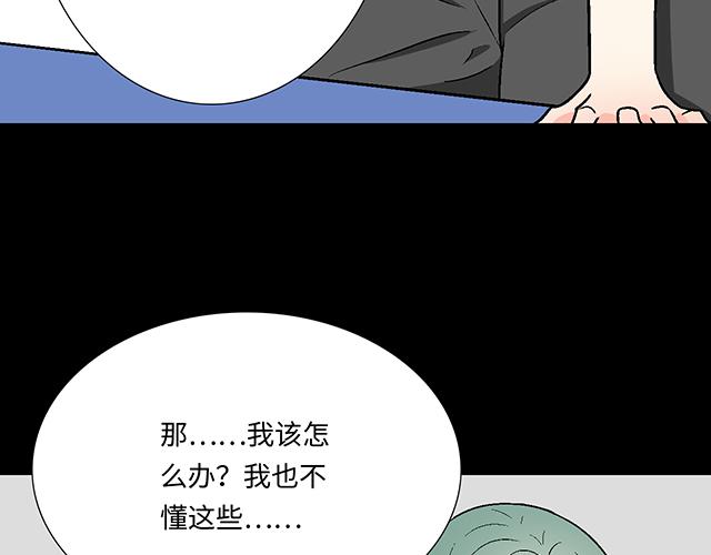 #7 姐姐教你做人的道理(1/2)-第130话