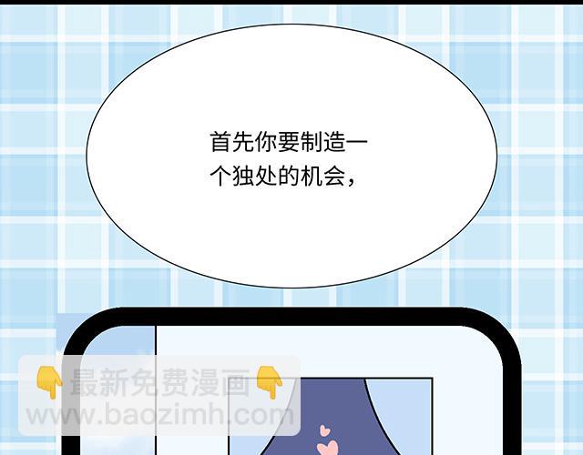 #7 姐姐教你做人的道理(1/2)-第130话