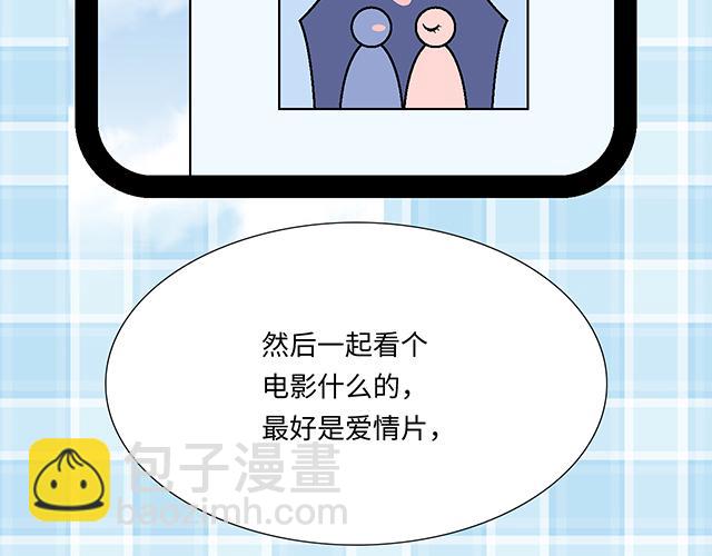 #7 姐姐教你做人的道理(1/2)-第130话