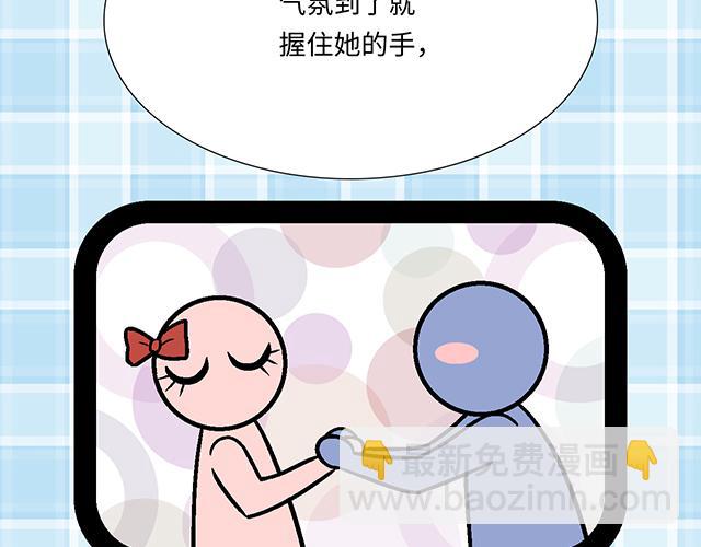 #7 姐姐教你做人的道理(1/2)-第130话