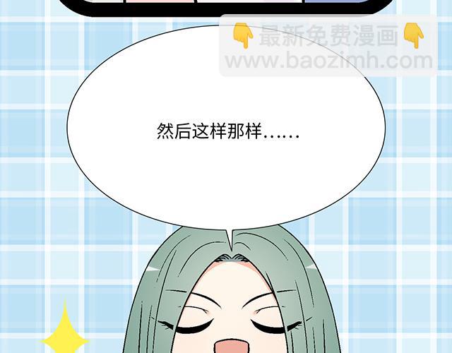 #7 姐姐教你做人的道理(1/2)-第130话