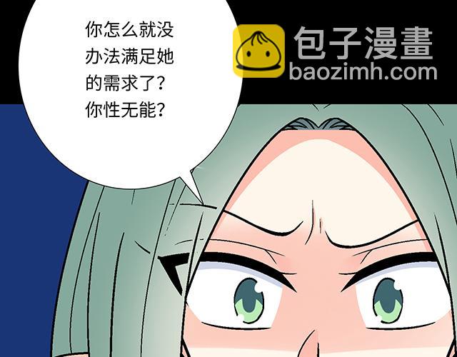 #7 姐姐教你做人的道理(1/2)-第130话