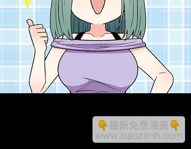 #7 姐姐教你做人的道理(1/2)-第130话