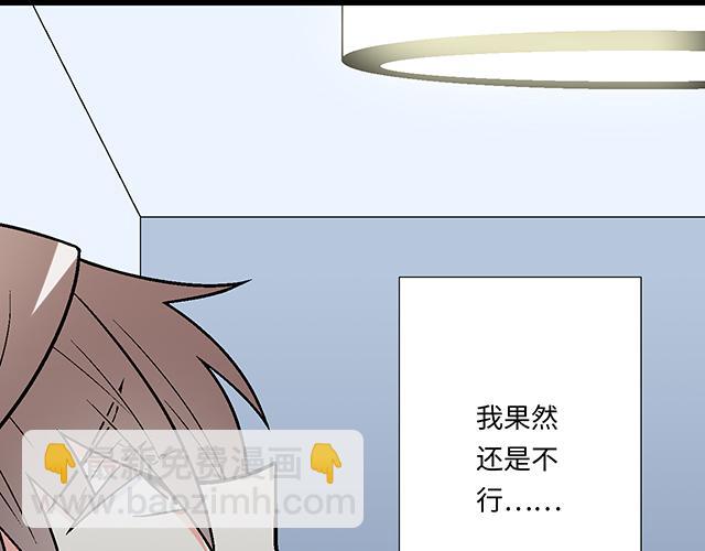 #7 姐姐教你做人的道理(1/2)-第130话