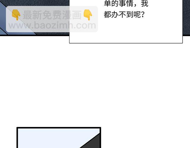 #7 姐姐教你做人的道理(1/2)-第130话