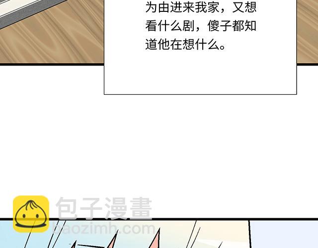 #7 姐姐教你做人的道理(1/2)-第130话