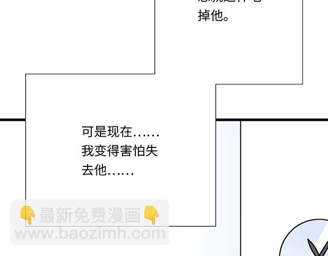 #7 姐姐教你做人的道理(1/2)-第130话