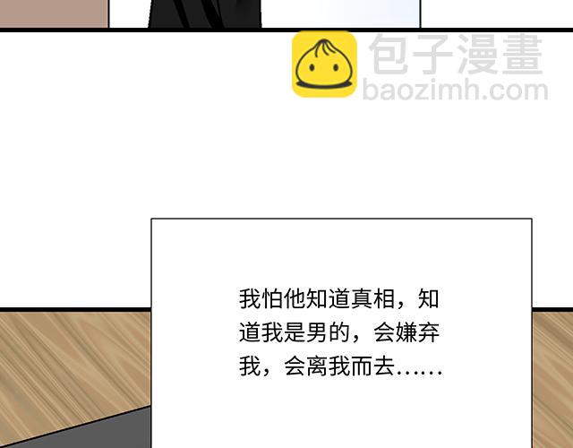 #7 姐姐教你做人的道理(1/2)-第130话