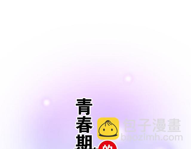 #7 姐姐教你做人的道理(1/2)-第130话