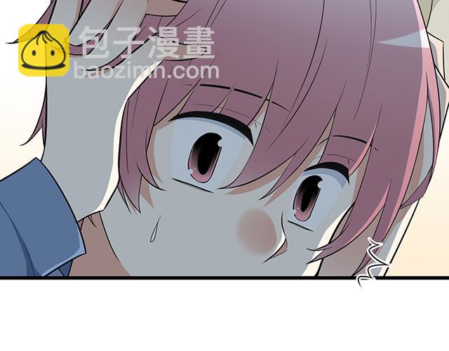 第十四话：你要对他负责任-第14话