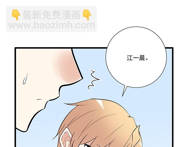 第十四话：你要对他负责任-第14话