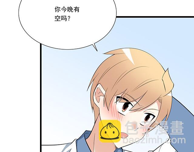 第十四话：你要对他负责任-第14话