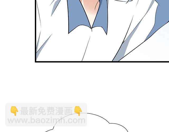 第十四话：你要对他负责任-第14话