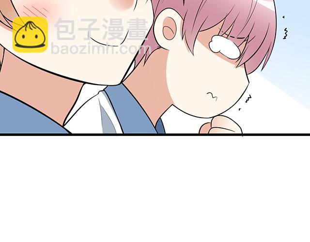 第十四话：你要对他负责任-第14话