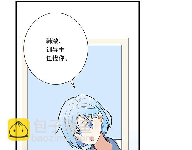 第十四话：你要对他负责任-第14话