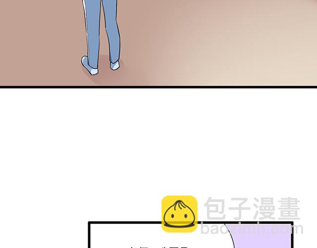 第十四话：你要对他负责任-第14话