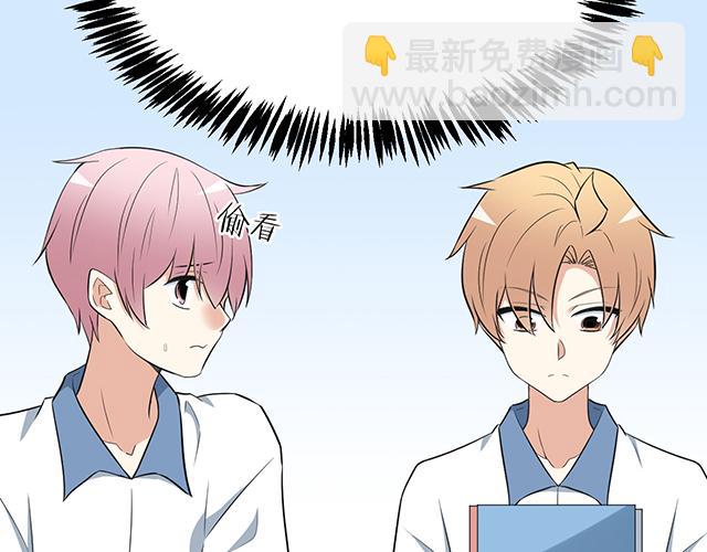 第十四话：你要对他负责任-第14话
