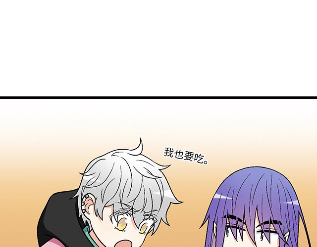 #9 原来你想勾引我(1/2)-第132话