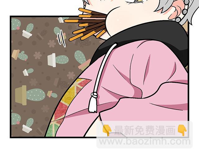 #9 原来你想勾引我(1/2)-第132话
