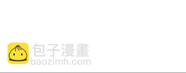 #9 原来你想勾引我(1/2)-第132话
