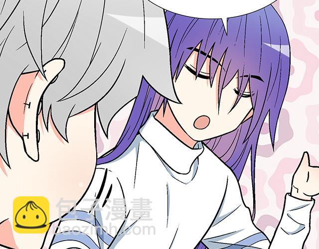 #9 原来你想勾引我(1/2)-第132话
