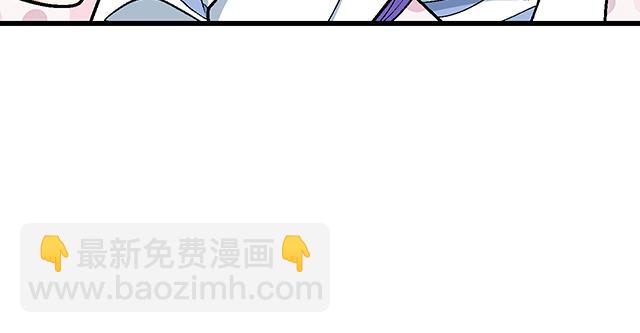 #9 原来你想勾引我(1/2)-第132话