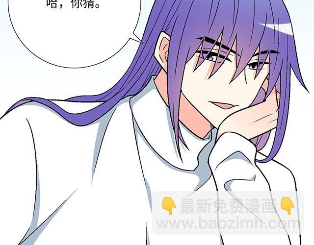 #9 原来你想勾引我(1/2)-第132话