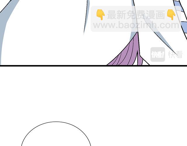 #9 原来你想勾引我(1/2)-第132话