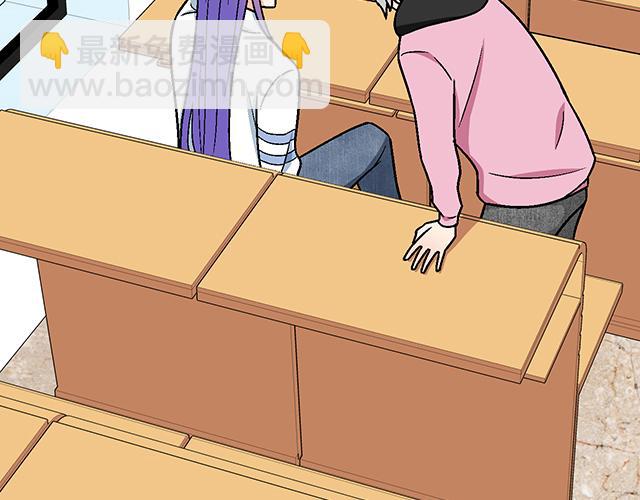 #9 原来你想勾引我(1/2)-第132话