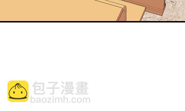#9 原来你想勾引我(1/2)-第132话