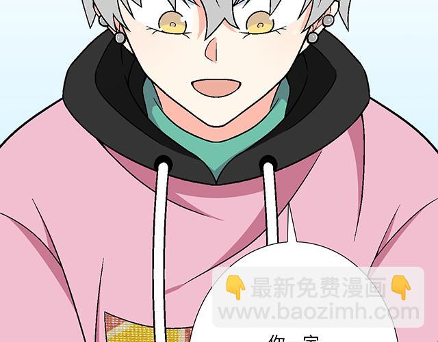 #9 原来你想勾引我(1/2)-第132话