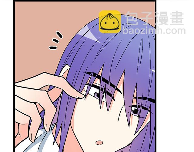 #9 原来你想勾引我(1/2)-第132话