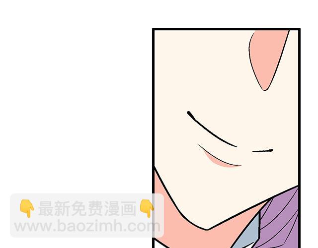 #9 原来你想勾引我(1/2)-第132话