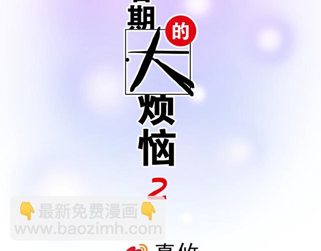 #11重逢(1/2)-第134话