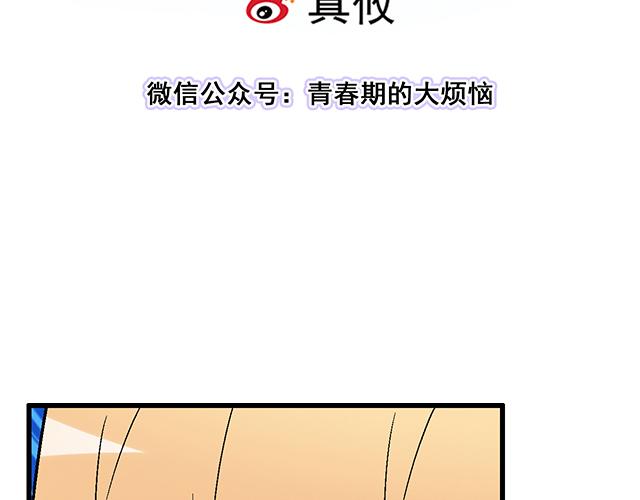 #11重逢(1/2)-第134话