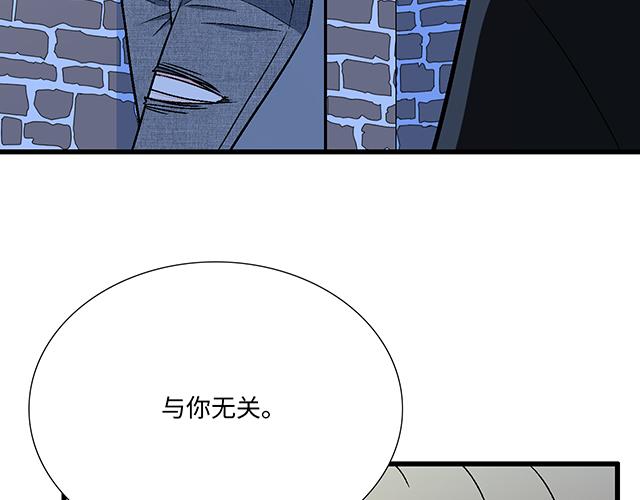 #11重逢(1/2)-第134话