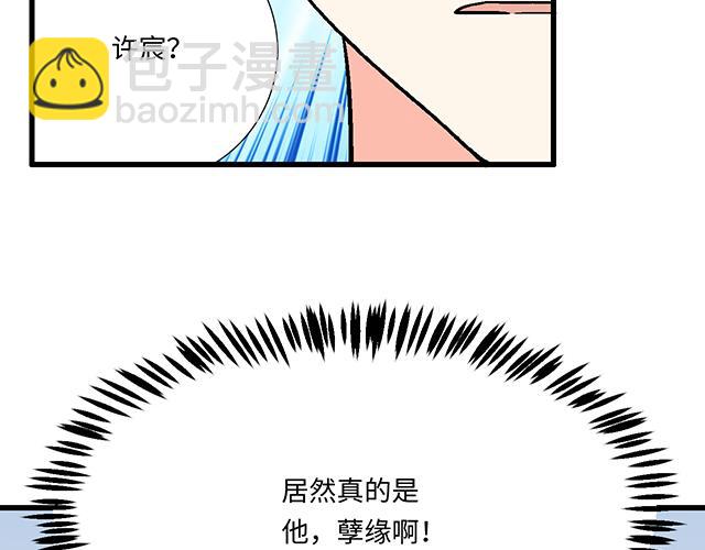 #11重逢(1/2)-第134话